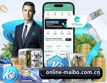 迈博 APP 深度功能